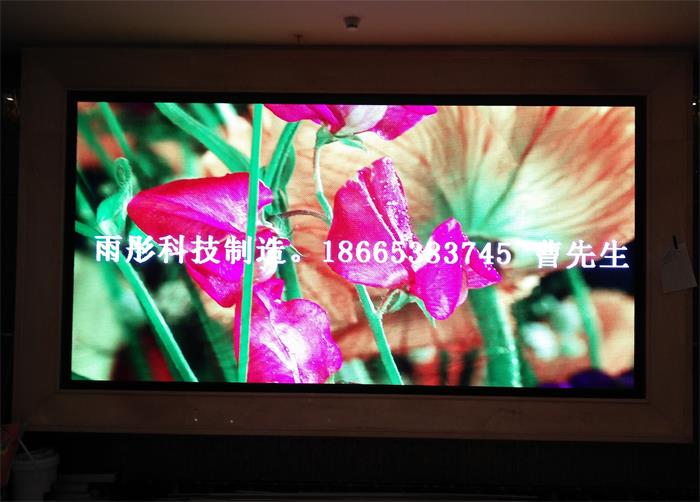P4租赁LED全彩显示屏
