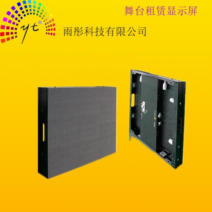 深圳led显示屏租赁  租赁LED显示屏深圳